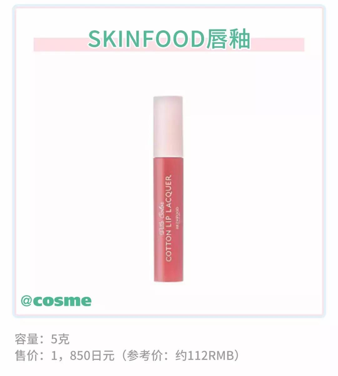 最近樱花妹热捧的它，原来在便利店就能撸到……