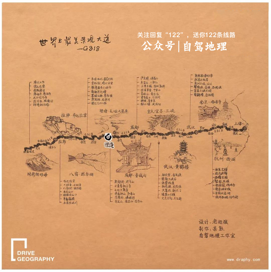 这座海拔4014.18米的县城，即将变身“世界高市”...|自驾地理