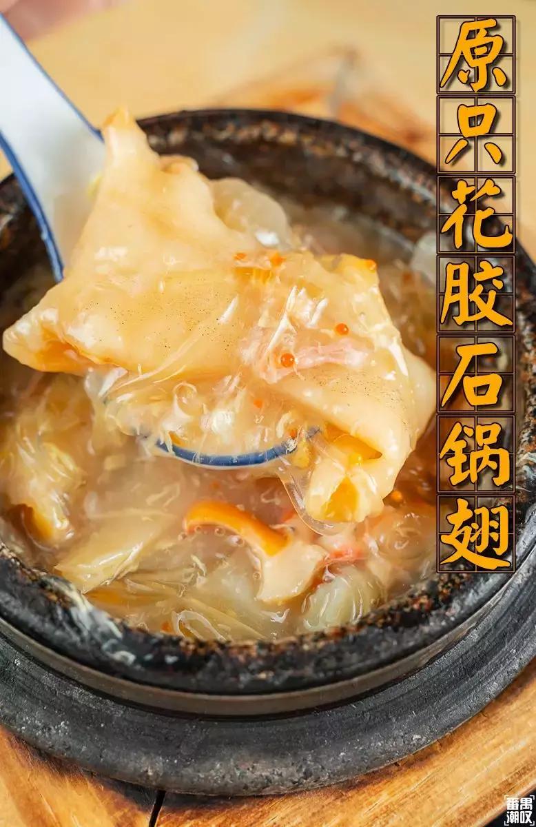 连续9天，香港来的霸王石锅翅，30元开吃！