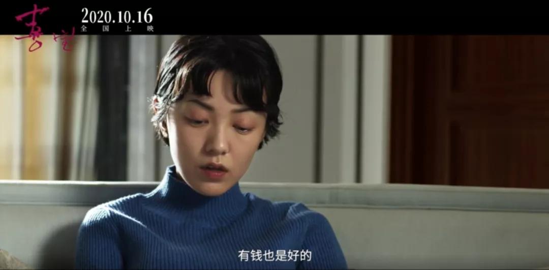 喜宝的剧情解析,喜宝剧情详细解析