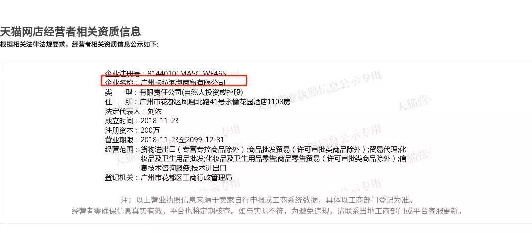 colourpop天猫旗舰店是真的吗,colourpop淘宝店铺真假