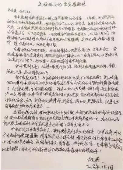 代购受到重罚,代购被罚款会有案底吗