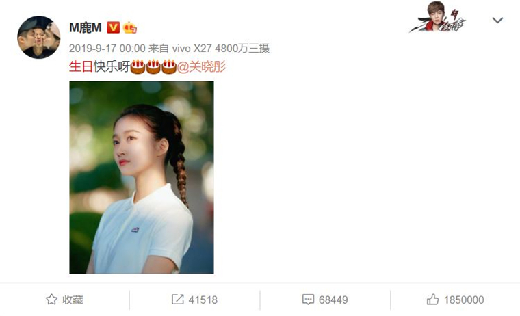 鹿晗为关晓彤庆生完整版,鹿晗为关晓彤庆生是什么情况