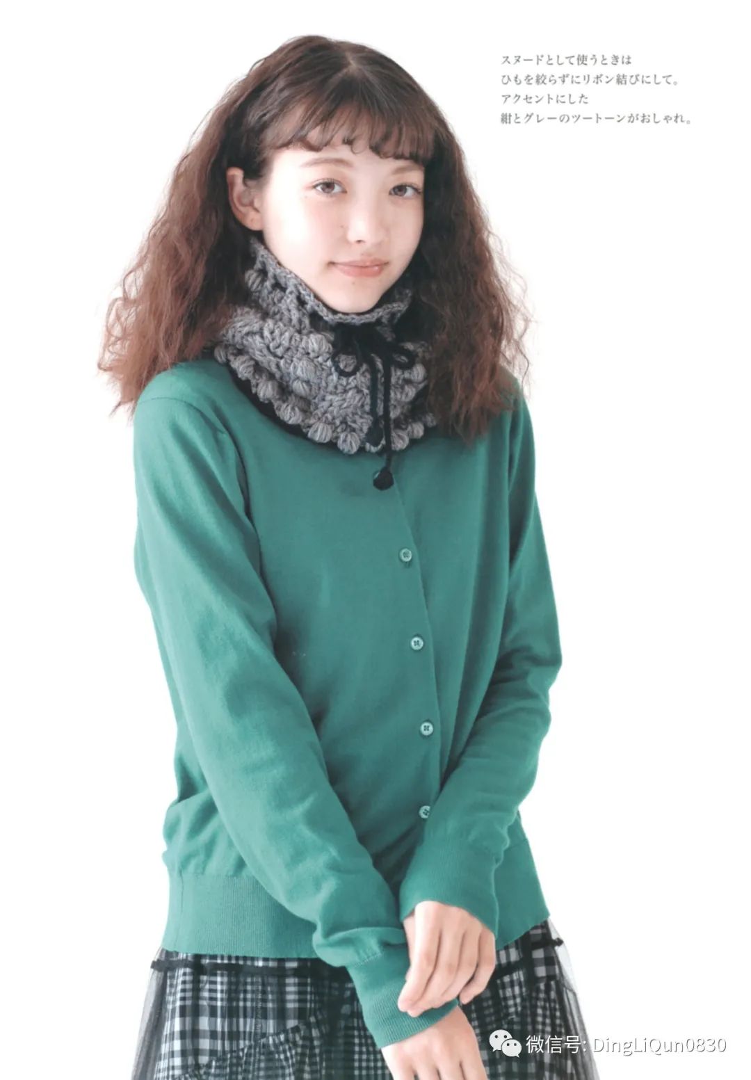 2020年冬季帽子的钩编教程,喜庆帽子围巾钩编