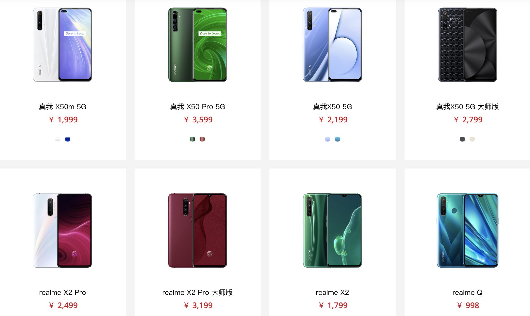 手机promaxplus有什么区别,手机max和pro和plus区别