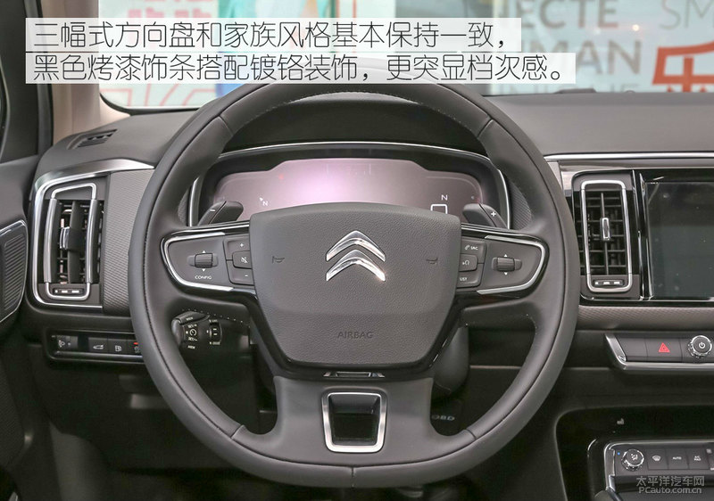 19款雪铁龙c6百年臻享版,法系豪车雪铁龙c6图片