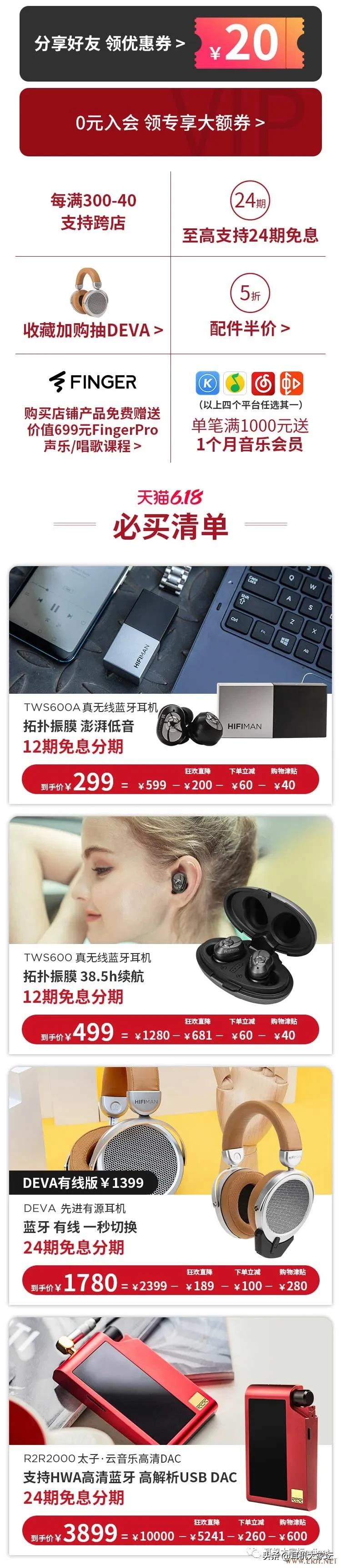 618车险促销方案,智能马桶618促销