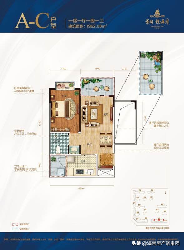 海南澄迈景园悦海湾99平样板间,海南澄迈景园悦海湾二期视频