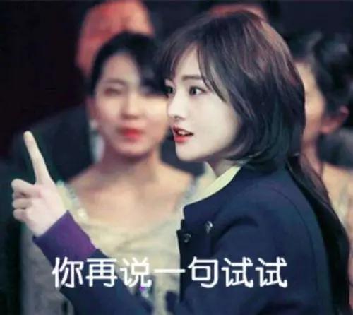 郑爽直播崩溃,娱乐和带货还是要分清界限