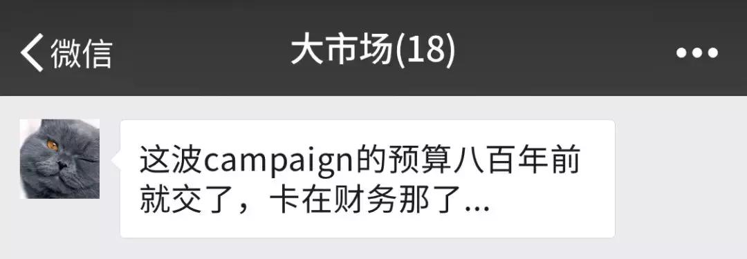 有活力的微信群名,年轻有活力微信群名