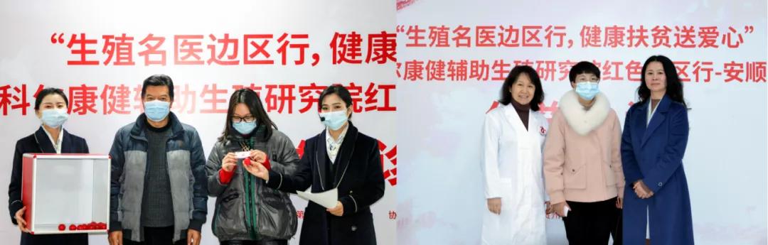 生殖名医边区行健康扶贫送爱心：睿德迩妇产医院联袂科尔康健辅助生殖研究院打造健康扶贫品牌，助力乡村振兴