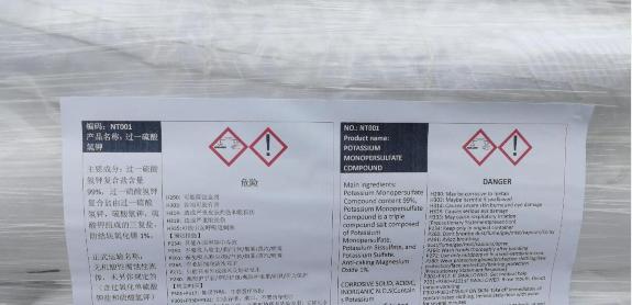 少量危险品出口海运拼箱详细流程,危险品拼箱海运周期