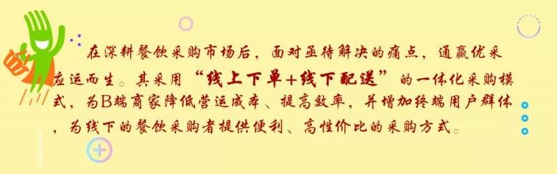 通赢优采平台运行的怎么样,通赢优采介绍