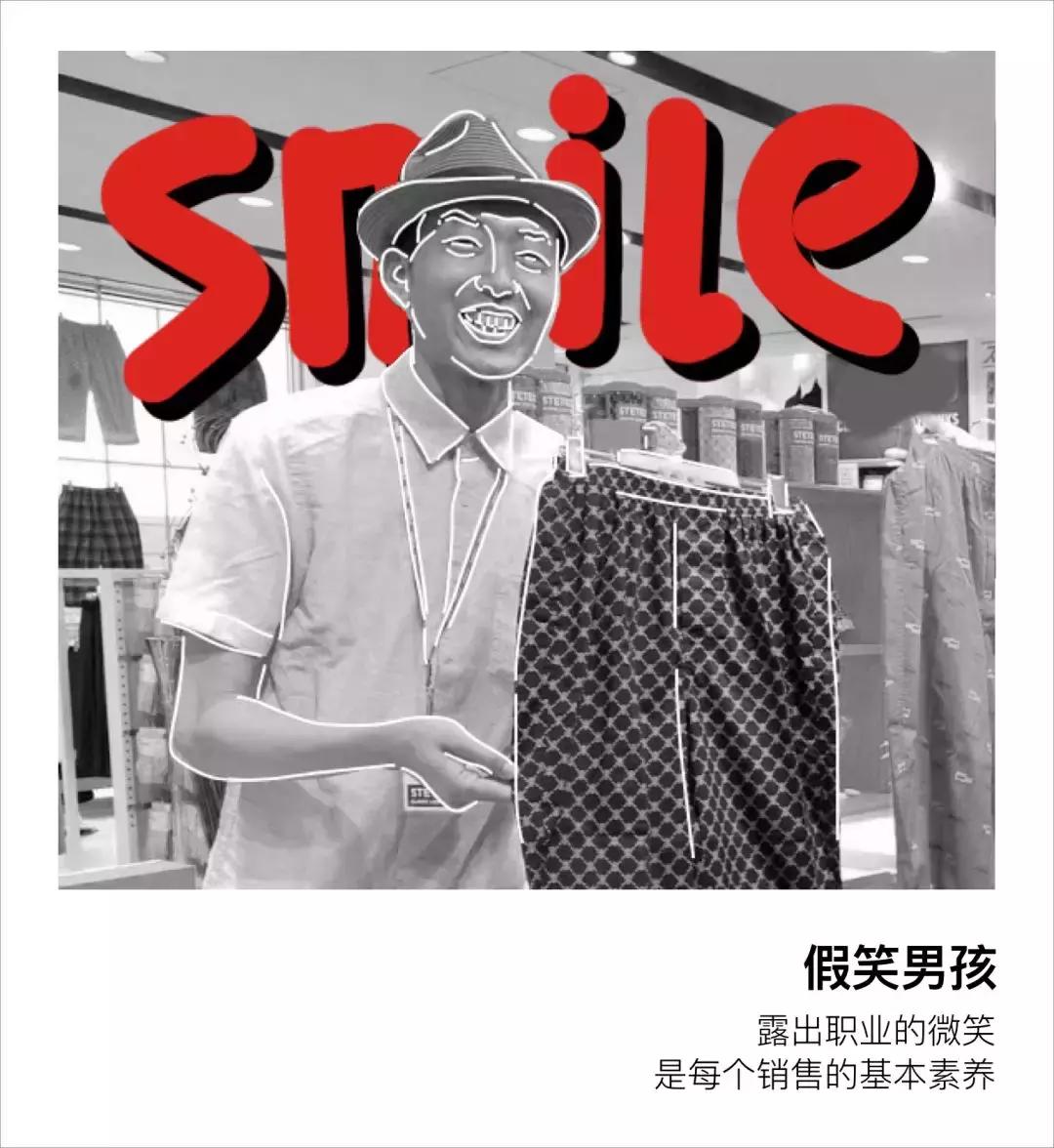 快时尚服装店的简介,试衣间的鞋子有多脏