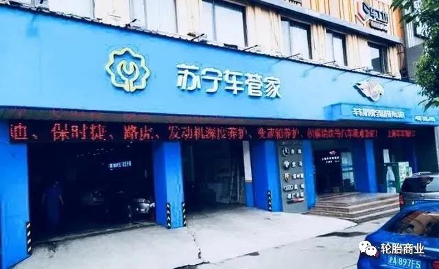 轮胎电商平台排行榜,轮胎电商这几年飞速扩张