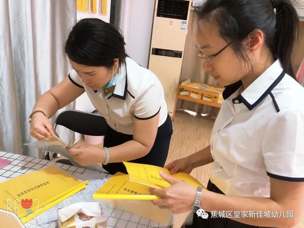 宁德市蕉城区皇家新加坡幼儿园,新加坡皇家幼儿园