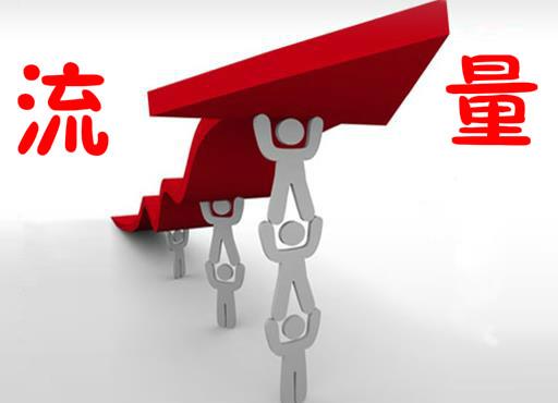 拼多多黑五类直通车最新玩法,拼多多的黑搜玩法到底应该怎么玩