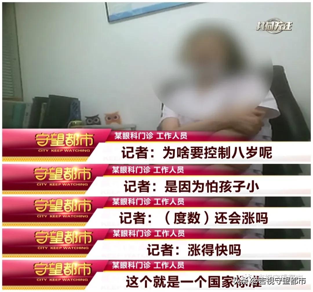 “睡梦中治近视”，受追捧的角膜塑形镜真有用吗？