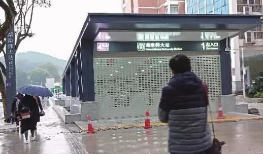 长沙地铁运营最新消息,长沙地铁开工新线