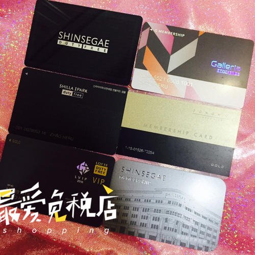 韩国免税店金卡推荐,韩国免税店黑卡打几折