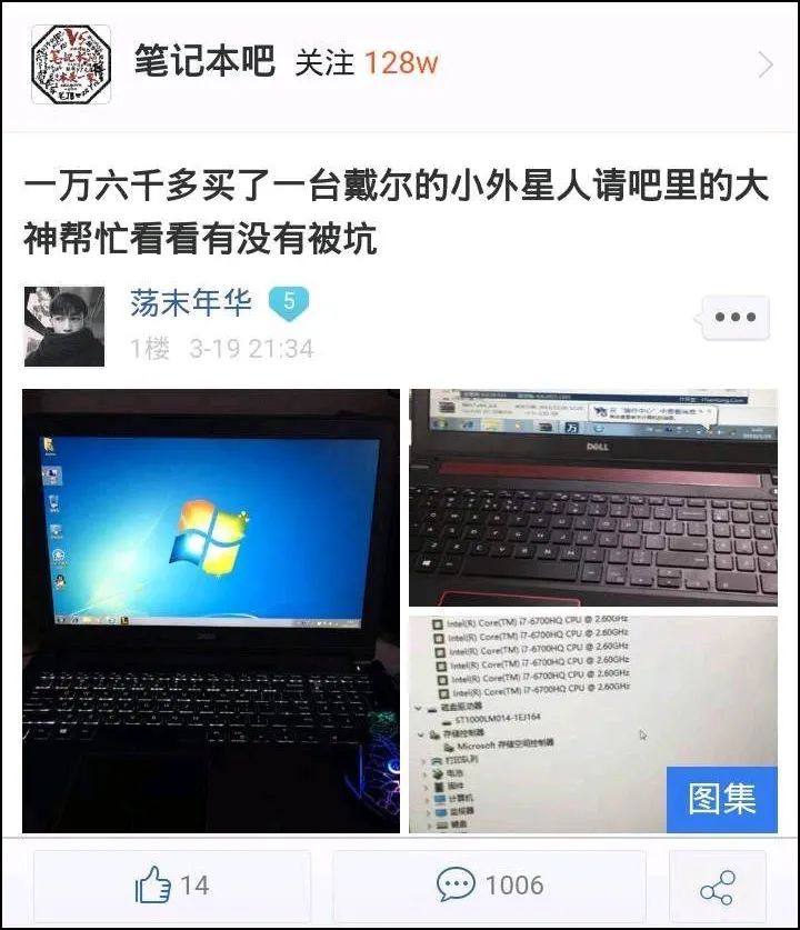 图拉丁大战电脑城奸商,图拉丁吧电脑城
