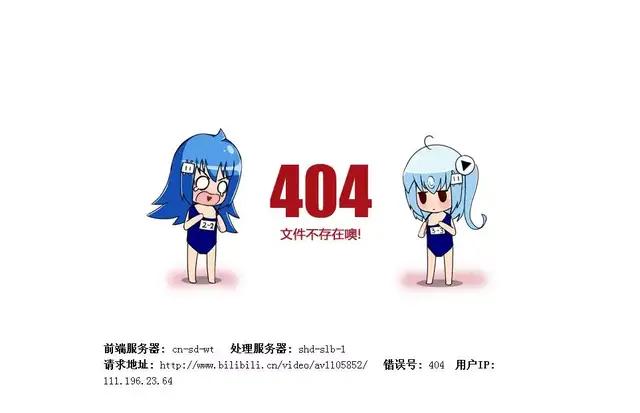 图大明白|404错误为什么是NotFound?为什么是404?