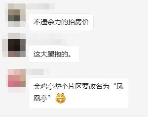 厦门市金鸡亭中学,金鸡亭中学与厦门一中合作