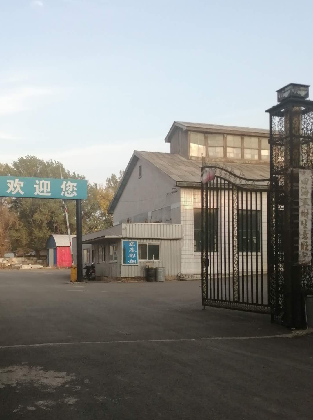 参观沈阳劳模纪念馆感想,参观沈阳历史博物馆的观后感