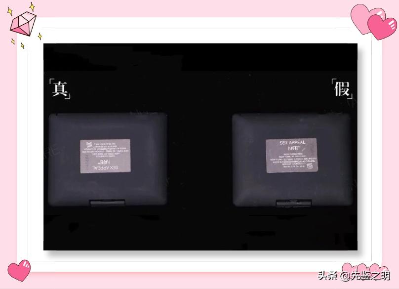 揭露化妆品骗局的纪录片,揭秘化妆品假货原材料成分