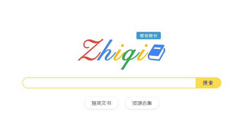 网站的资源在哪里找啊知乎,知乎大神都在用的网站