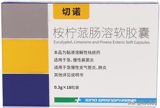 治疗支气管炎咳嗽的药有哪些,有哪些中药是治支气管炎咳的