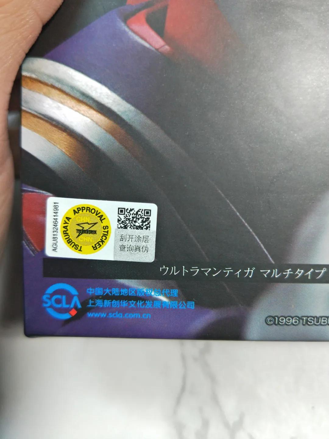 光的继承者图片,shf系列迪迦奥特曼开箱视频