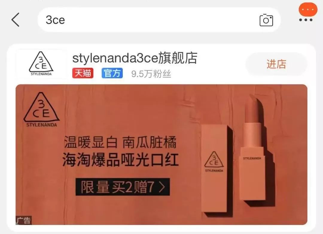 如何在网上找到真正的旗舰店,如何分辨真正的旗舰店