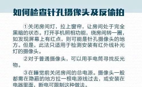 女子在家门口捡到瓢虫,家门口捡到两个瓢虫