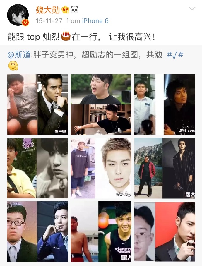 吴世勋和阚清子,阚清子男神吴世勋