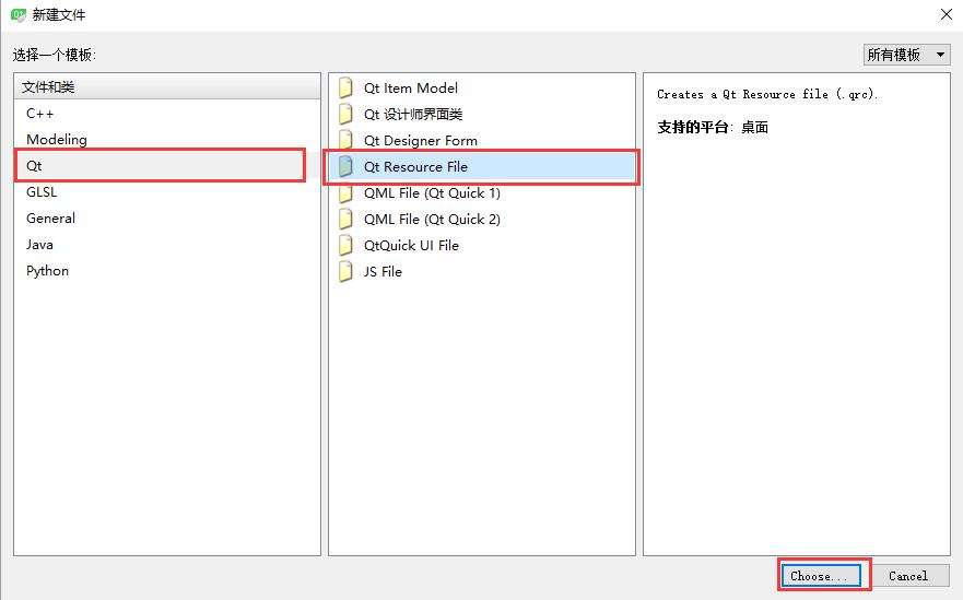 Qt扫雷小游戏学习分享