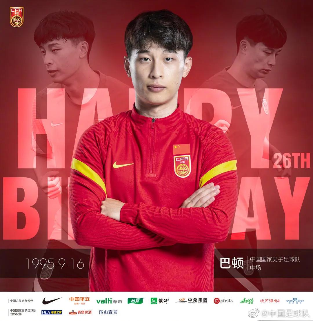 天津队于根伟经典进球,于根伟津门虎视频