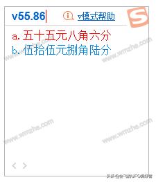 搜狗输入法怎样收藏语句,搜狗输入法怎么清除使用过程记录