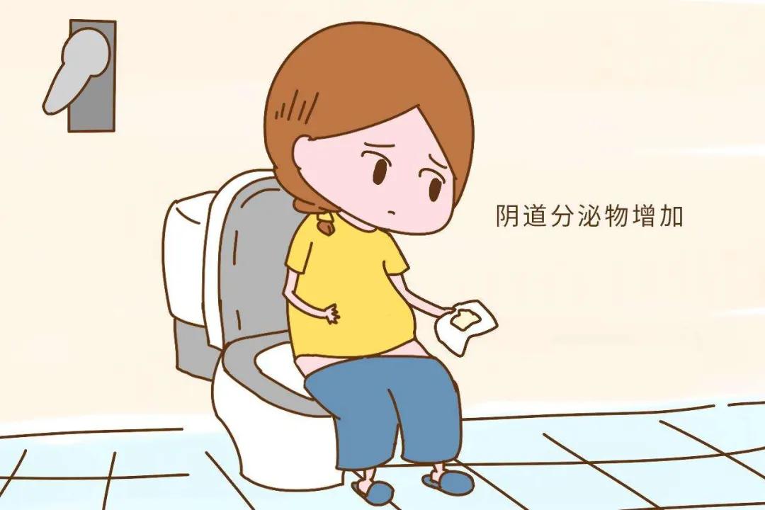 怀孕分泌物多怎么清洗,怀孕后分泌物太多外阴瘙痒怎么办