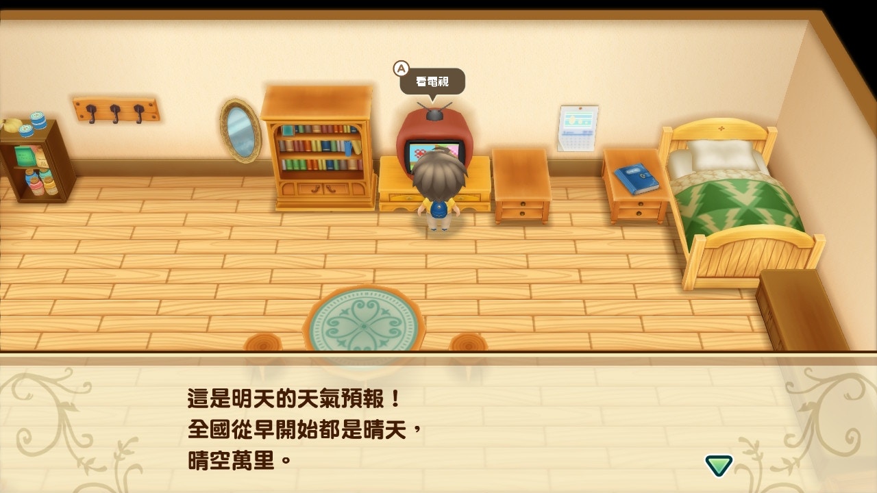 牧场物语重聚矿石镇没有超强体力,牧场物语重返矿石镇台风