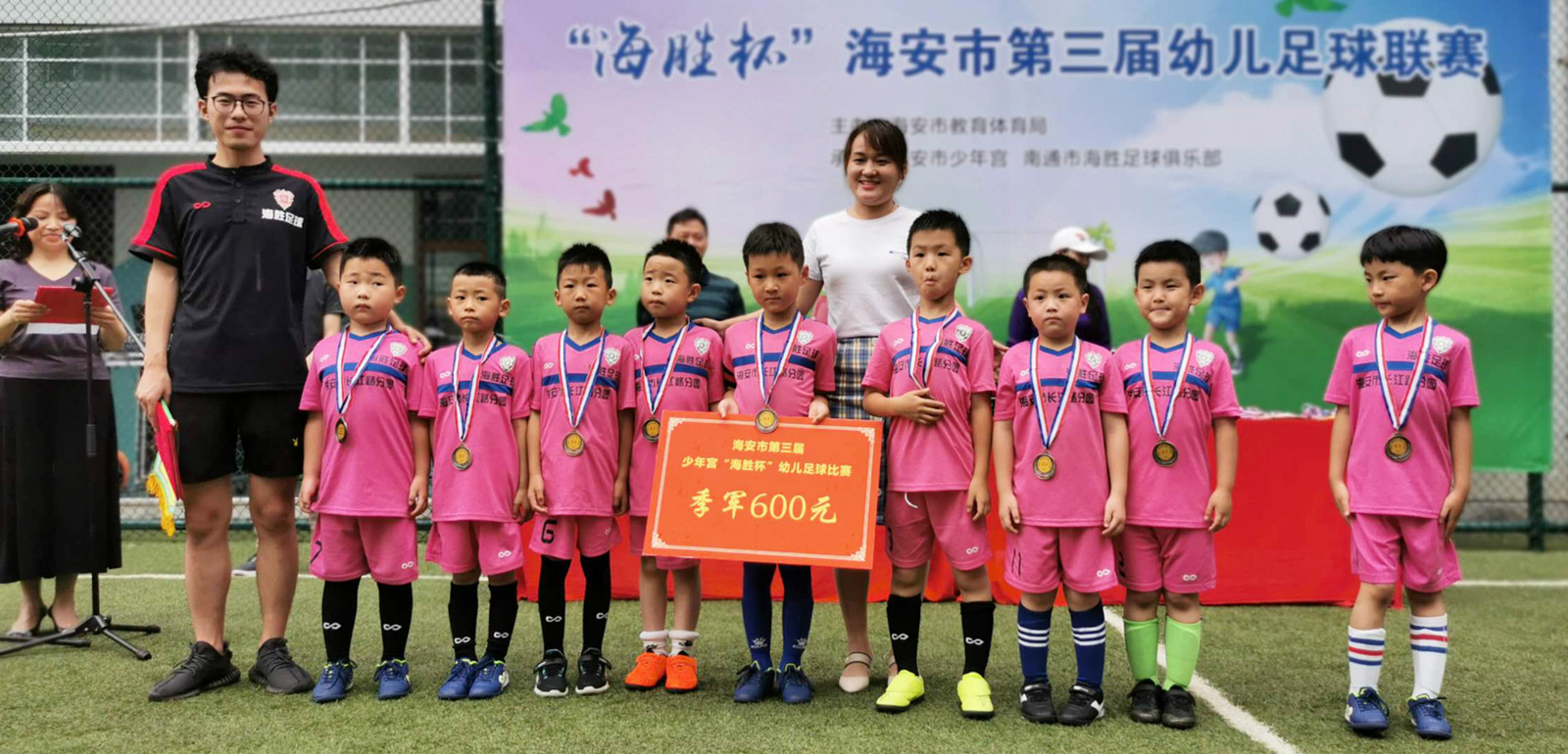 足球海安vs启东,海安少年宫足球