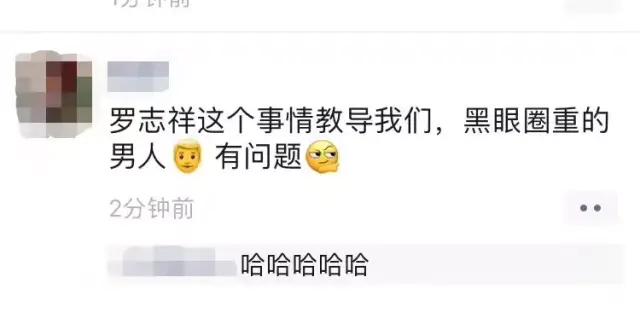 强制来一发日本眼霜种草！远离罗志祥同款黑眼圈~