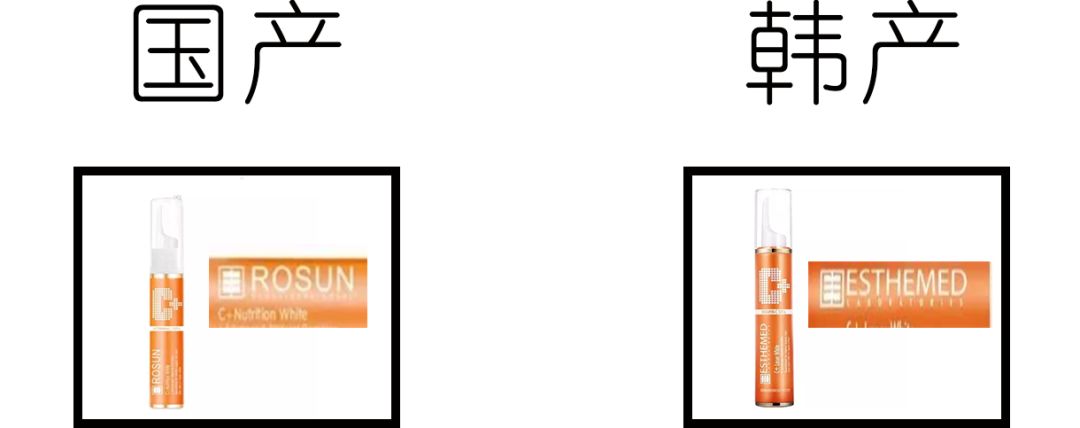 3ce有什么好用的产品推荐,3ce假的和真的对比
