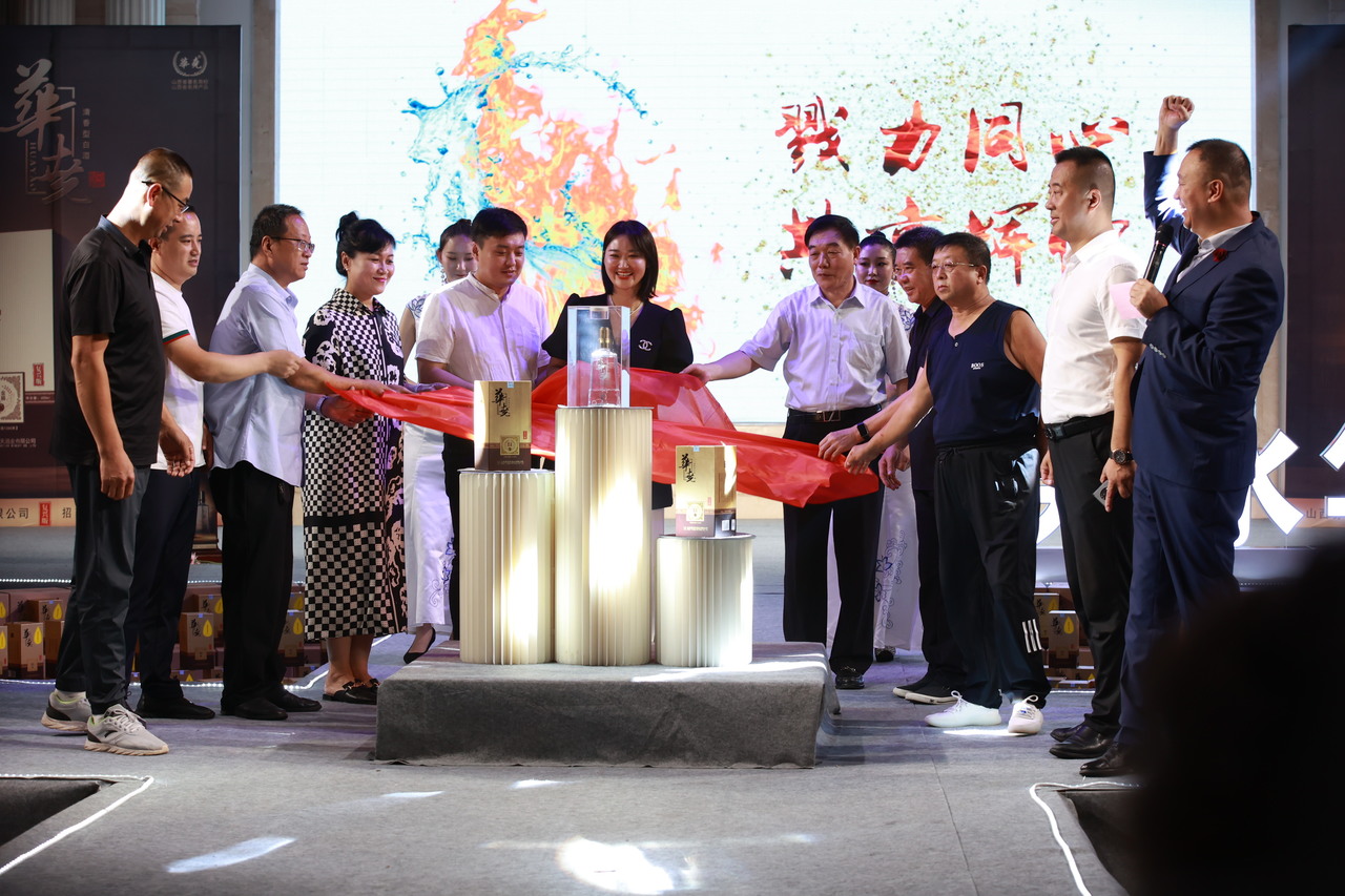 华尧酒新活动,华尧美酒