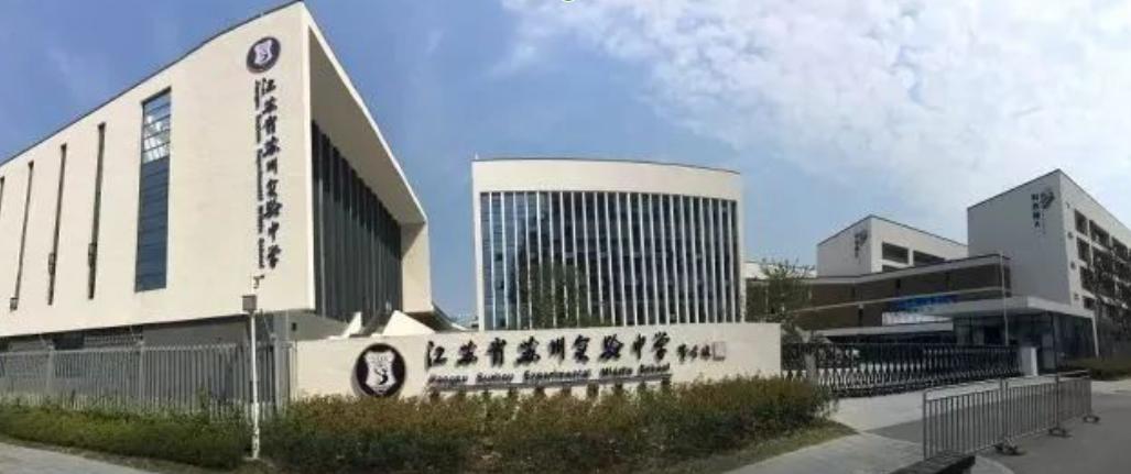 苏州最牛中学排行榜,苏州中考三星级高中录取分数线