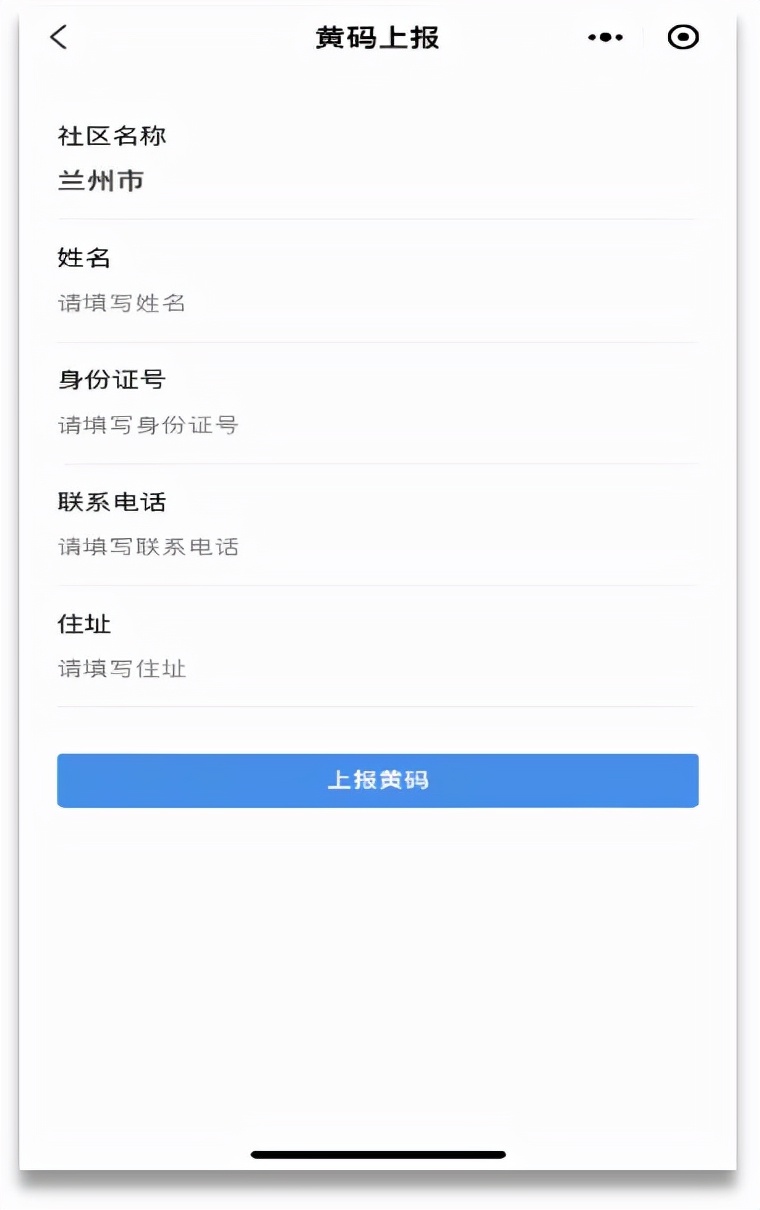 白银快办官网,白银快办怎么登录