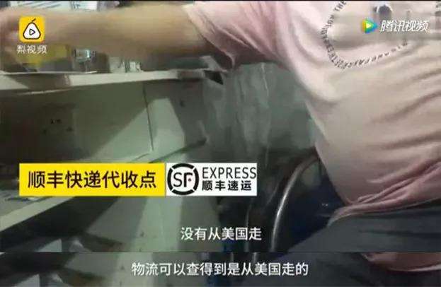 全球代购造假揭秘,代购造假黑幕被揭露
