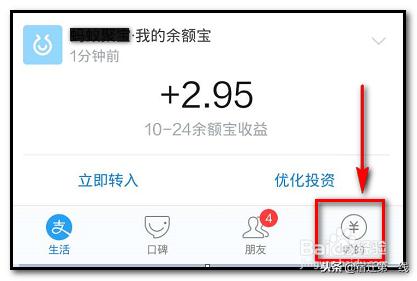 淘宝怎么设置关掉免密码支付,淘宝支付宝怎么取消免密码支付