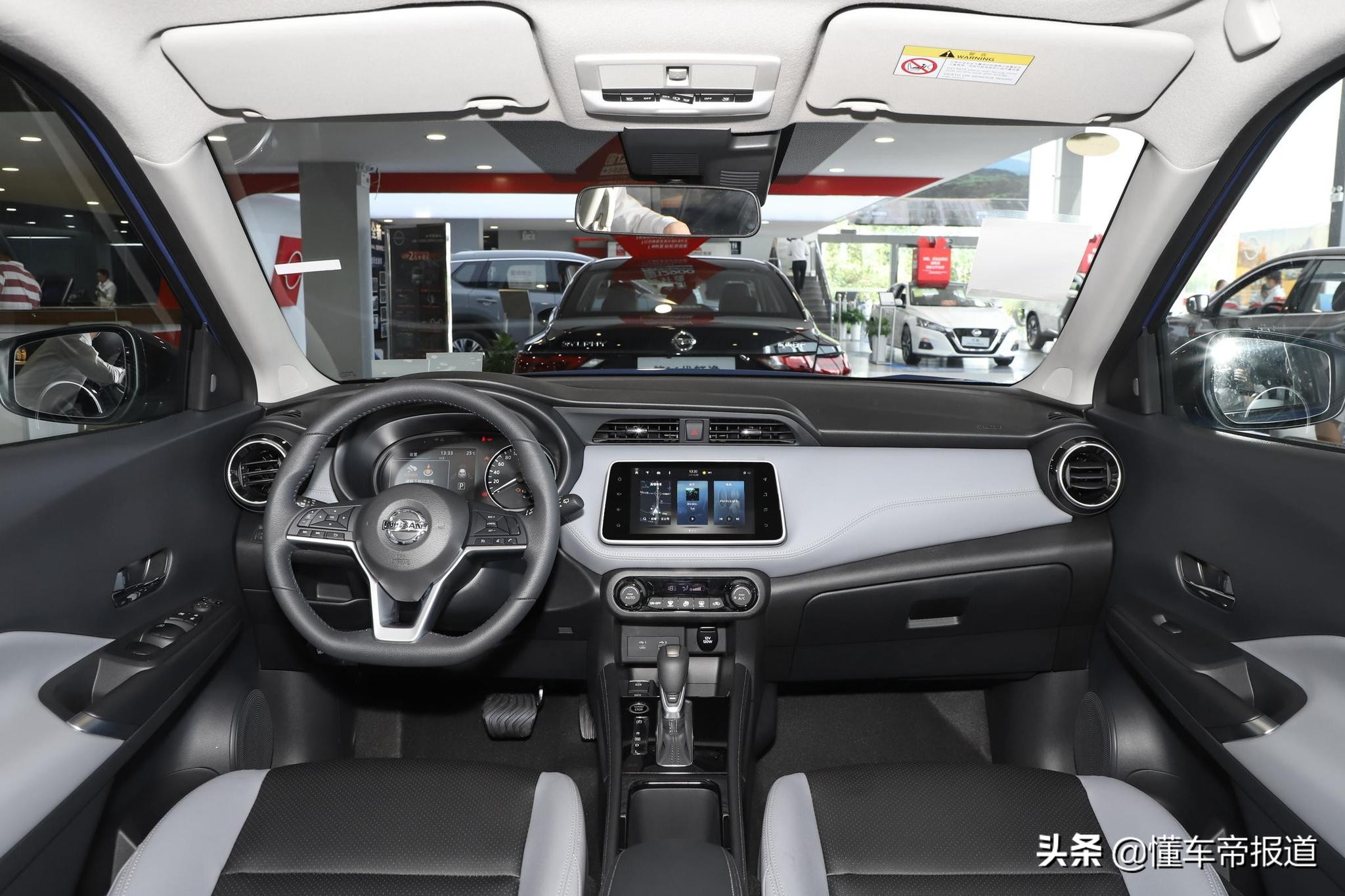 东风日产新款日产劲客申报信息,劲客逍客和奇骏哪个性价比比较高