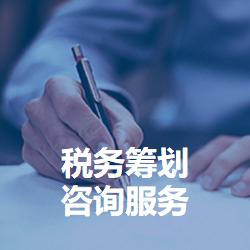 虚开成本票后如何处理,虚开增值税发票如何获利和违法的